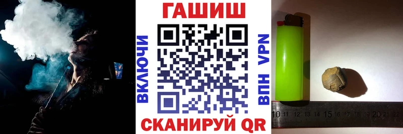 Купить наркотики сайты Жиздра COCAIN  ГЕРОИН  Alpha-PVP  ГАШИШ  Мефедрон 