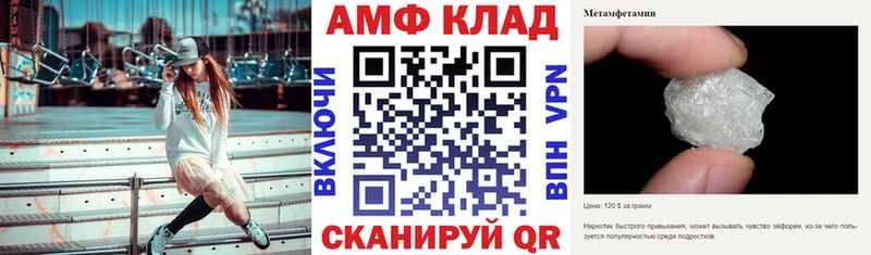 АМФ Premium  где продают наркотики  Жиздра 