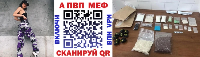 купить наркотики цена  Жиздра  Alpha PVP крисы CK 