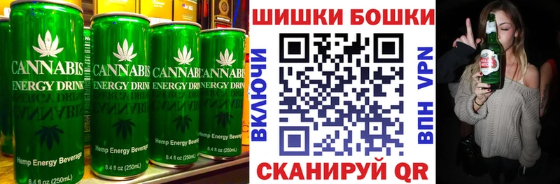 Еда ТГК конопля Жиздра