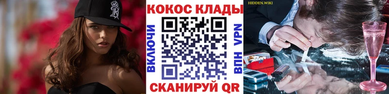 нарко площадка наркотические препараты  продажа наркотиков  Жиздра  КОКАИН 99% 