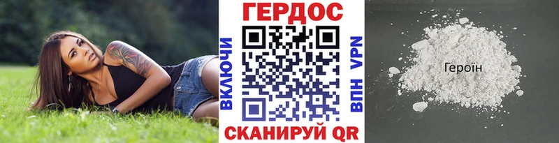 ГЕРОИН гречка mega онион Жиздра