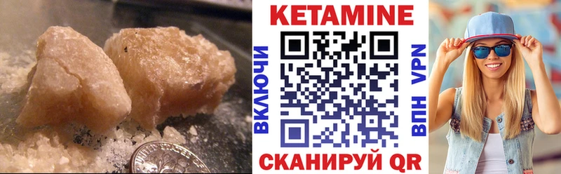 hydra ссылка  Жиздра  Кетамин ketamine 