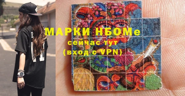 кокаин премиум Аркадак