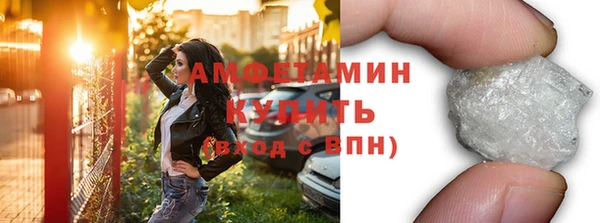 кокаин премиум Аркадак