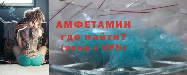 винт Армянск