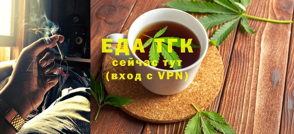 кокаин премиум Аркадак