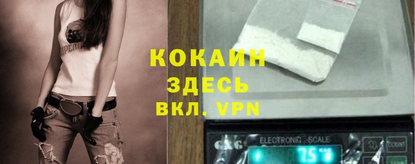 кокаин премиум Аркадак