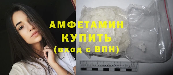 винт Армянск