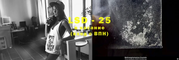 винт Армянск
