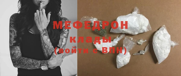 кокаин премиум Аркадак