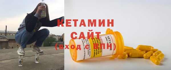 кокаин премиум Аркадак