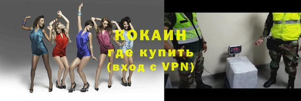 кокаин премиум Аркадак