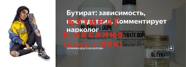 мескалин Зеленокумск