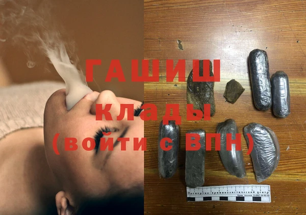 винт Армянск