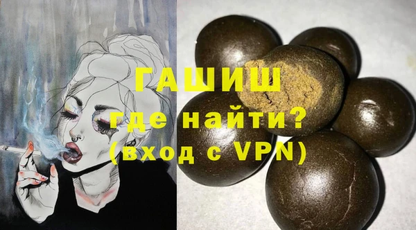 винт Армянск