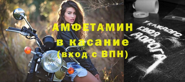 винт Армянск