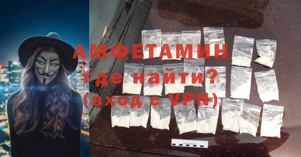 кокаин премиум Аркадак