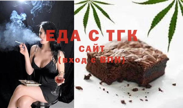 кокаин премиум Аркадак