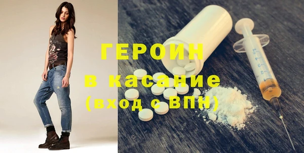 кокаин премиум Аркадак