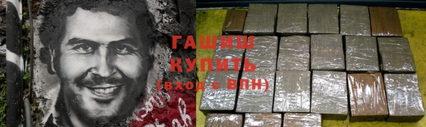 кокаин премиум Аркадак