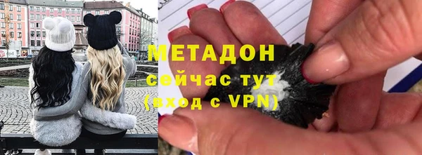 винт Армянск