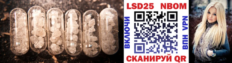 LSD-25 экстази ecstasy Жиздра