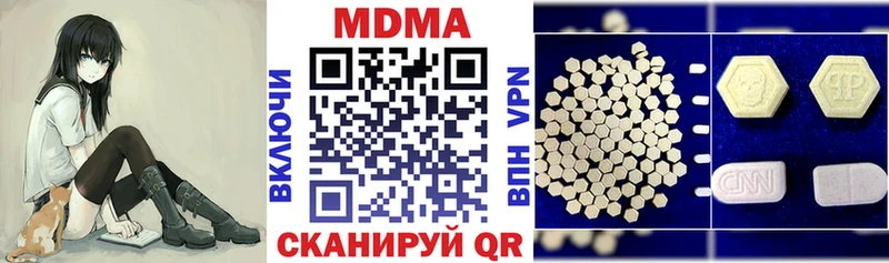 MDMA VHQ Жиздра