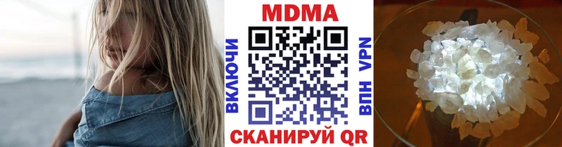 mega tor Жиздра MDMA crystal где купить наркотик