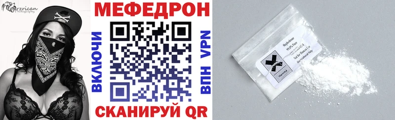 Меф VHQ  Жиздра 