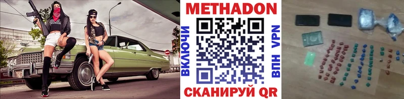 МЕТАДОН мёд  MEGA маркетплейс  Жиздра 