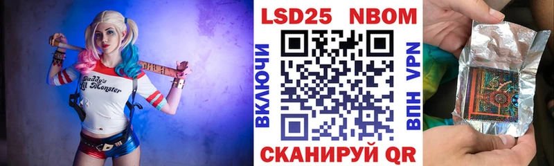 Марки 25I-NBOMe 1,5мг  Жиздра 